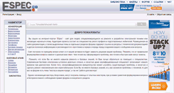Desktop Screenshot of monito.espec.ws