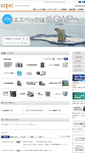 Mobile Screenshot of espec.co.jp